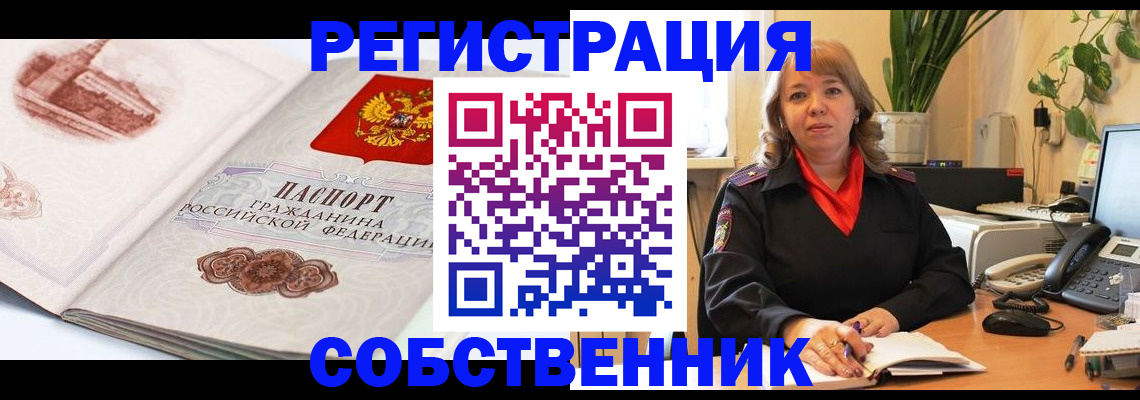 регистрация в Кирсе