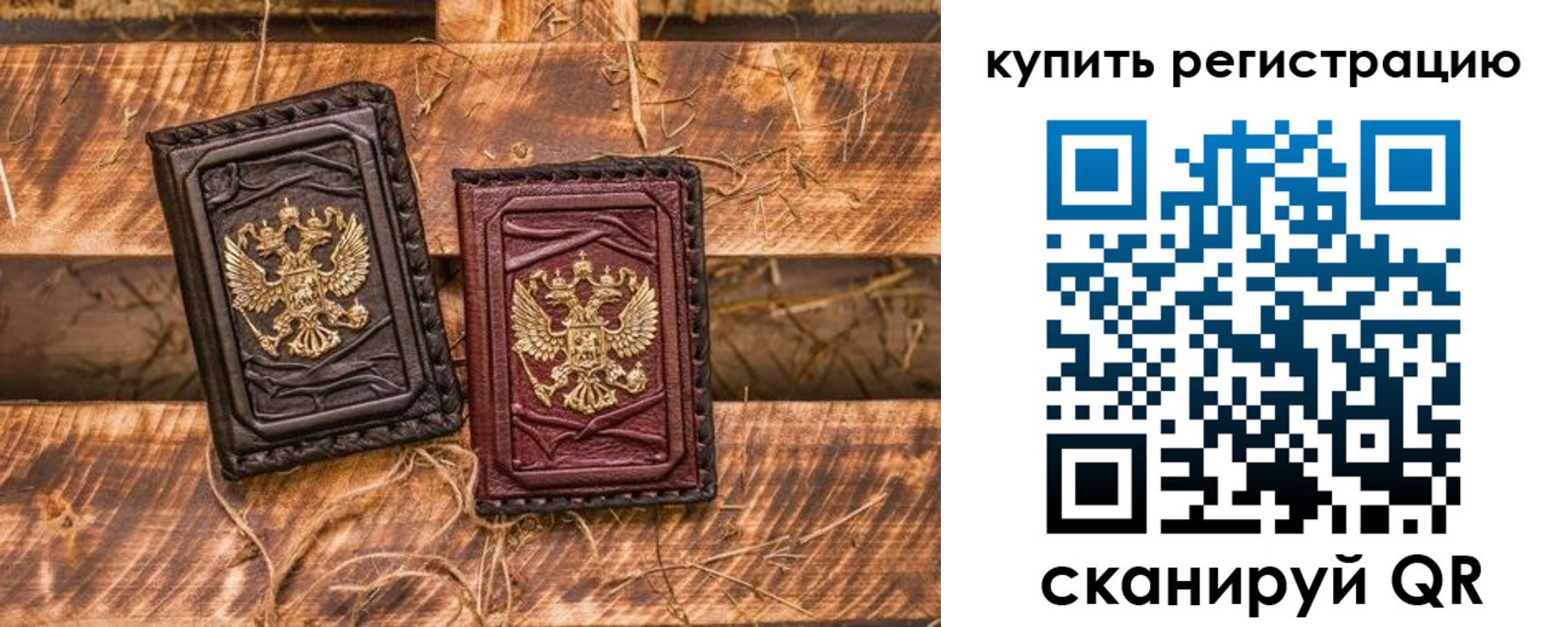 регистрация в Кирсе