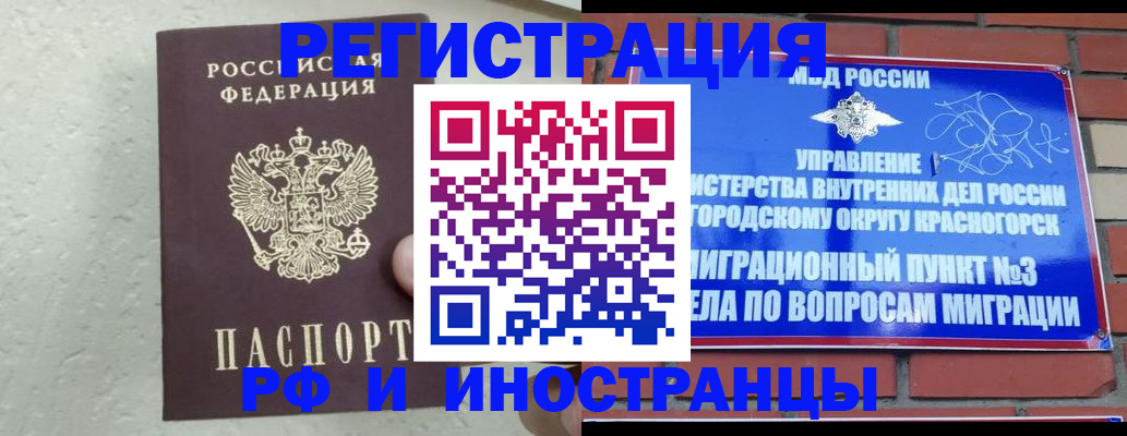 пропишу в квартире в Кирсе