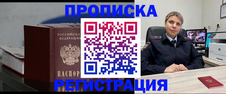 пропишу в квартире в Кирсе