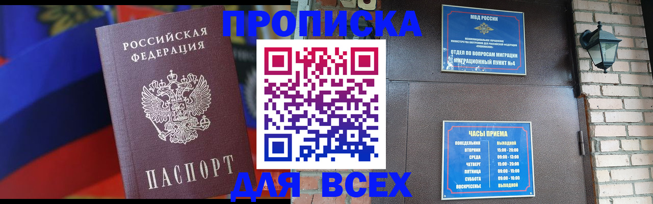 регистрация в Кирсе